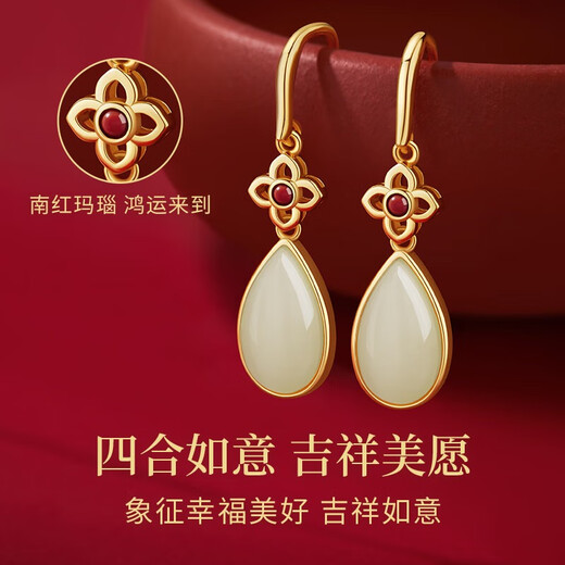 Zhen Shang Silver Chinese Gold Silver Earrings Women's Earrings Ring Light Luxurious High-end Birthday Gift for Girlfriend Wife Mom S925