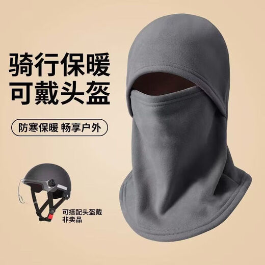 Cycling warm hat, winter windproof mask, polar fleece full face integrated neck hood, motorcycle anti-freeze and cold protection, plus velvet and thickening - black