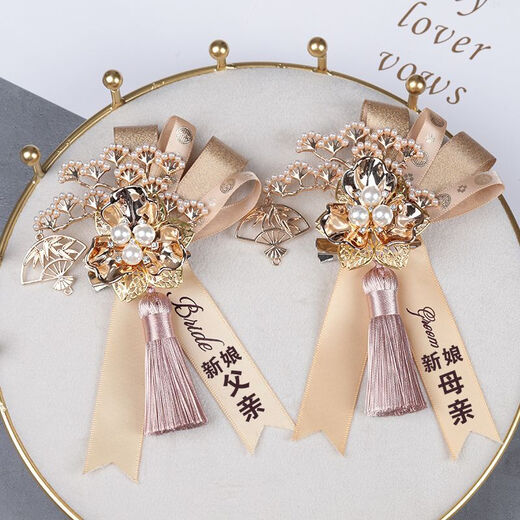 New Chinese style corsage for wedding, groom, bride, father and mother, full set of welcoming pines, groomsmen, bridesmaids, wedding magnetic brooch, auspicious wine red, 1 pair for bride and groom, gift box