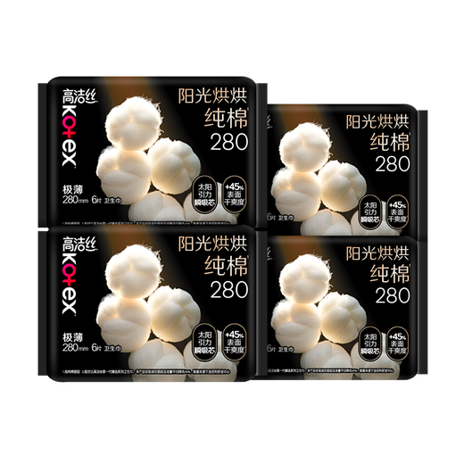 Kotex pure cotton NO.1 Sunshine sanitary napkin 280mm 6 pieces * 4 pack daily use napkin OCC flagship