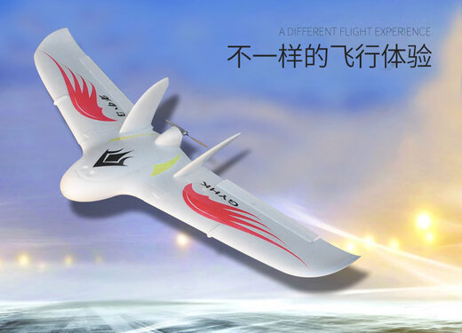 Aircraft model electric remote control fixed-wing aircraft Liberty flying wing racing machine anti-fall delta wing empty aircraft empty aircraft Liberty flying wing