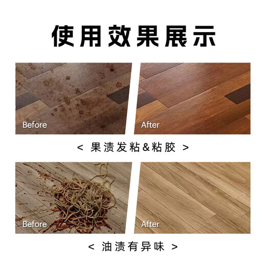 Chui Mi floor washing machine sweeping robot floor special detergent cleaning liquid factory direct efficient decontamination, safe and harmless antibacterial fragrance, suitable for Chui Mi full series Suitable for Chui Mi full series 1000ml