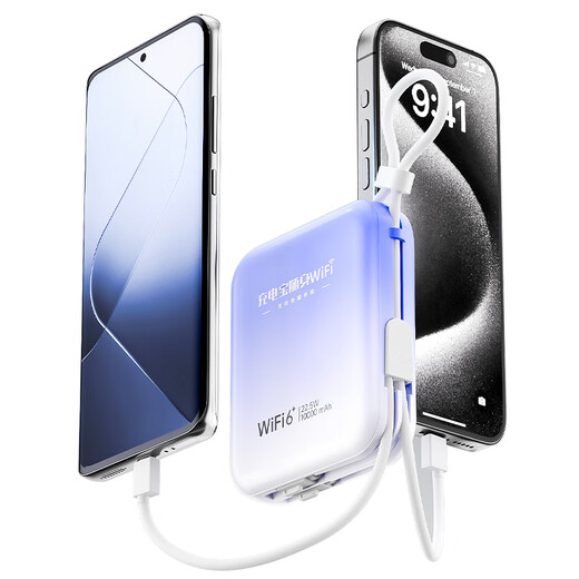 Shuomeng está disponible en Xinjiang y Yunnan. Wifi portátil sin tarjeta móvil wifi6 tráfico inalámbrico portátil de 5 GHz 2025 juego de computadora universal nacional para automóvil dedicado a Xinjiang dedicado 10000 mAh 22,5 W carga súper rápida Modelo de cooperación de operador local de Xinjiang Yunnan, sin límite de velocidad y sin afirmaciones falsas