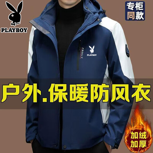 Playboy (PLAYBOY) Jacket Men's Three-in-One Liner Removable Autumn and Winter Velvet Thickened Outdoor Hooded Jacket Group Purchase 2299 Army Green Playboy 3XL Recommended 160-190Jin Jin equals 0.5kg