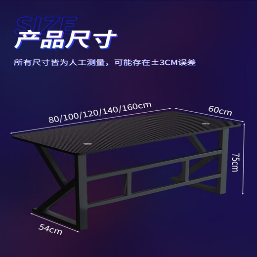 Jinzhi Hongwei computer desk game e-sports table bedroom home desk simple workbench single desktop desk study table