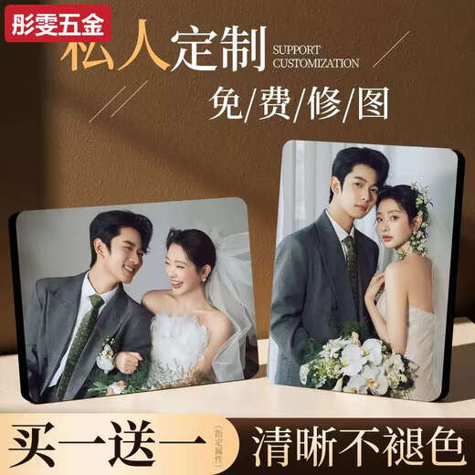 Tianmiaomiao photo frame and table, custom made by washing photos and making them into crystal wedding photos, hanging on the wall, printing photo albums, making family portraits, 7-inch table, 13*18cm