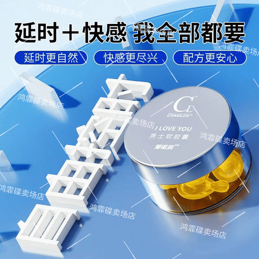 Xiongliwei Long-Lasting Capsule Sufa Flagship Enhanced Version of Men's Power High Luxury Care Body Care Set Dating Pack 2 Capsules