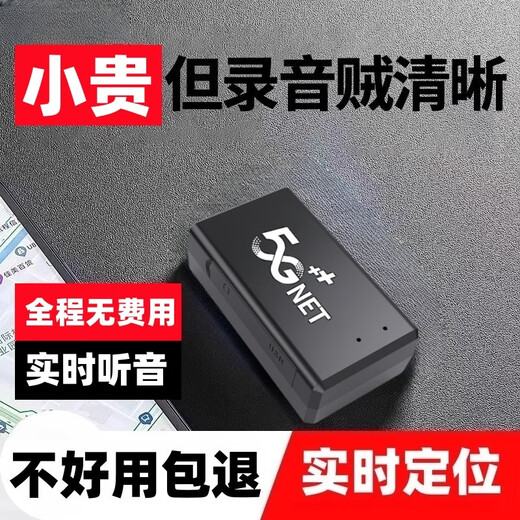 Dianxun gps locator recording pen listens to strong magnetic suction without installation locator artifact vehicle tracker micro tracker compact model 90 days standby / real-time recording + positioning track + with magnetic suction