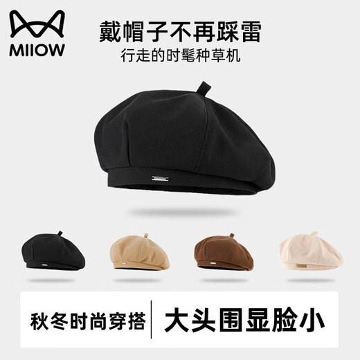 Catman beret women's autumn and winter Korean version versatile painter's hat Japanese retro big head circumference showing face small bud hat
