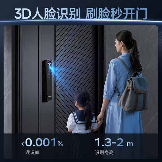 Lenovo R30 Smart Door Lock Fingerprint Lock 3D Face Recognition AI Smart Smart Lock Electronic Lock Entry Door Password Lock Fully Automatic Cat's Eye Home Security Door