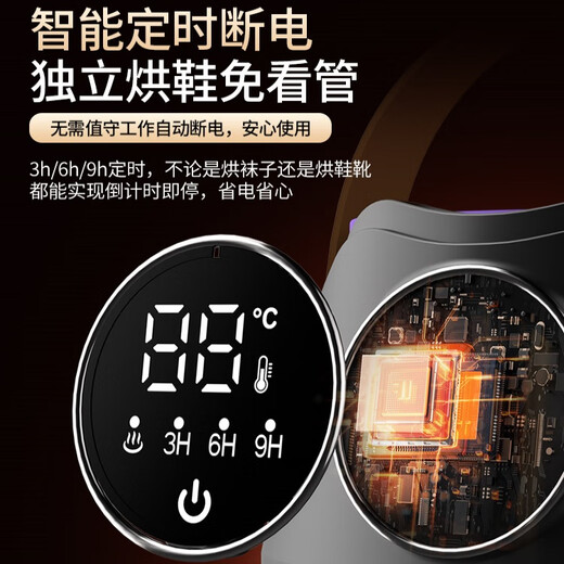 Xiaomi (MI) Ecological Chain Same Style 2025 New Shoe Dryer Home Dormitory UV Purple Light Deodorizing Sterilization and Disinfection Quick-drying Artifact Advanced Gray Advanced Version UV Ultraviolet Sterilization Timed