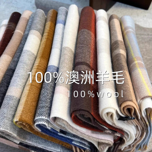 Muzhouyu 2025 new top goods British 100% wool plaid scarf winter women's British style scarf birthday gift blue mocha pattern (100% Australian wool new plaid pattern)