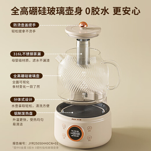 Oaks health kettle, stew kettle, all-glass kettle, tea kettle, hot water kettle, household automatic power-off, heat preservation, all-in-one office flower teapot, constant temperature 0 glue, 316L tea leakage, basic model/1.2L