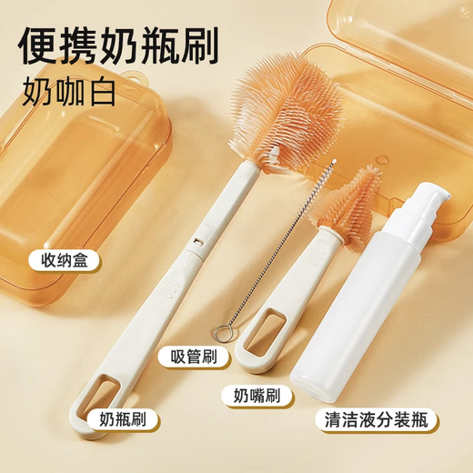 What's the special bottle cleaning brush? Newborn baby cleaning pacifier brush. Silicone portable bottle brush set. Portable bottle brush set.