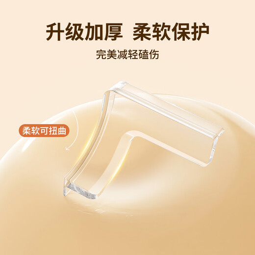 Mileqi super soft baby anti-collision corner complete set of transparent ball-shaped water drop-shaped high-elastic wear-resistant material with safety corner protection ball-shaped anti-collision 8 pack spherical