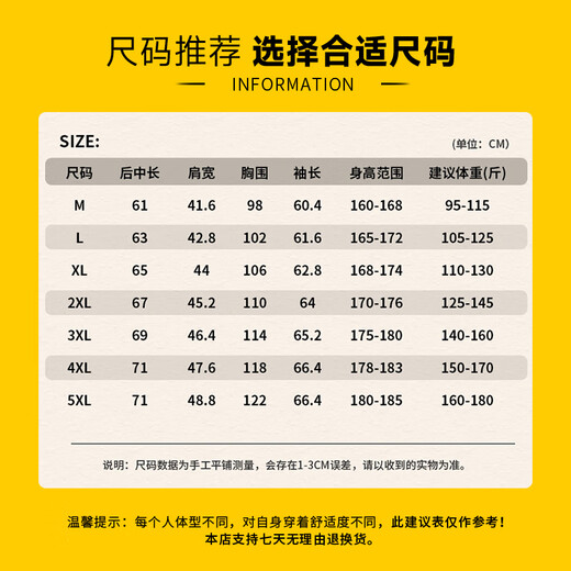 JEEP Leather Men's 2025 Autumn Lapel Light Luxury Wear-Resistant Windproof Jacket Texture PU Leather Loose Handsome Men's Jacket