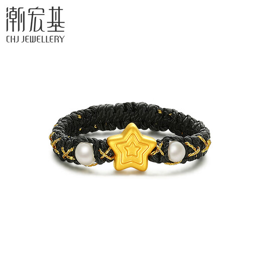 Chao Acer Sanrio big-eared dog gold pearl ring pure gold star ring birthday gift for women star elastic rope