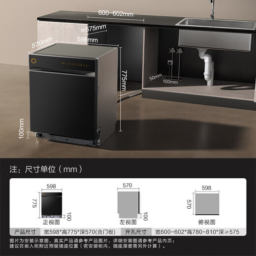 FOTILE dishwasher 02-V10 18 sets of large capacity built-in household 7 major programs independent steam sterilization 18 sets of built-in new product 18 sets of dishwasher 02-V10