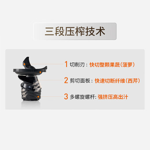 Joyoung NFC original juice machine 135mm extra large diameter three-stage pressing multi-function ice cream machine fully automatic cold press juicer residue juice separation Z13-LZ585 national subsidy