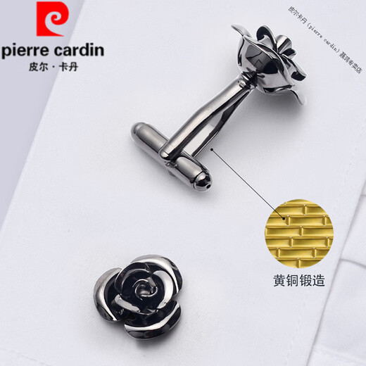 Pierre Cardin (Pierre Cardin) France imported quality French cufflinks men's shirt cuff decoration accessories suit shirt cuff nails wedding new smoke gray-French cufflinks