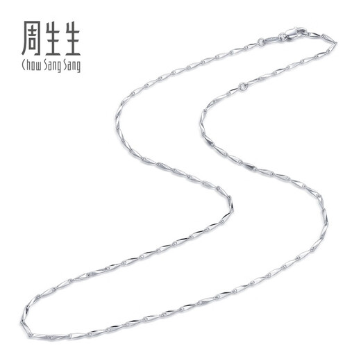 Chow Sang Sang Pt950 Platinum Necklace Versatile White Gold Necklace Plain Chain Clavicle Chain 33914N Price 45cm - 5.64g (including labor cost 480 yuan)