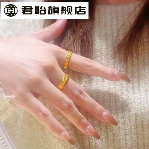 Junshi Lao Phoenix 999 Gold Crushed Ice Ring for Couples Men and Women Fashionable Imitation Gold Baby's Breath Ring Christmas 4mm Women's Model (No. 7) Same Style