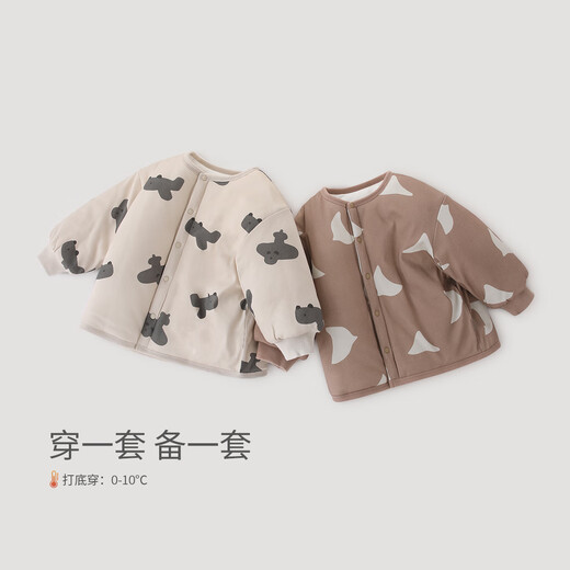 Bali Piglet Children's Cotton Clothes Winter School Uniforms Inner Artifact Boys' Cotton Clothes Thickened Warm Baby Cotton Jackets Girls' Padded Jackets Milk White Autumn Pigeon 80