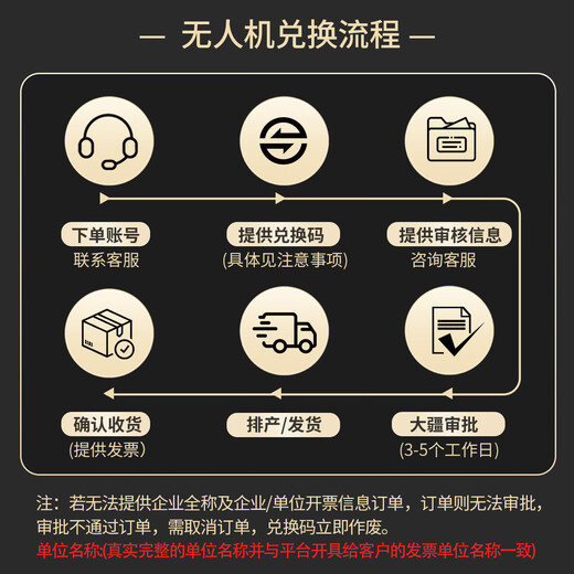 DJI UAV DJI Matrice 4T HD aerial photography, inspection and rescue, M4T small industry flagship aircraft, including battery*3+ megaphone