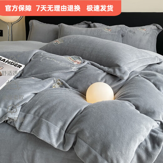 Mercury Series 180 Count Class A Milk Velvet Four-piece Set Thickened Warm Coral Velvet Flannel Sheets and Quilt Covers Bedding Autumn and Winter Gray 1.5m Fitted Sheets Four-piece Set