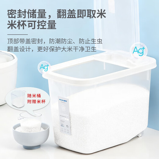 Camellia Rice Bucket Rice Storage Box Antibacterial Flour Bucket Rice Cylinder Storage Box Rice Storage Bucket Noodle Cylinder 20Jin Jin is equal to 0.5kg packed