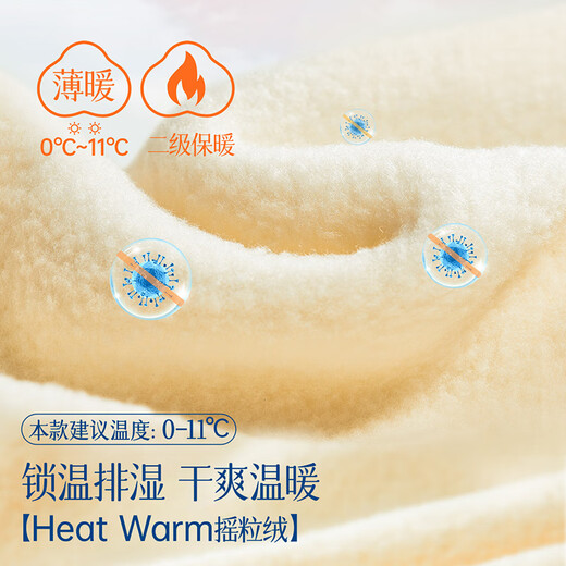 Ginoble baby toddler shoes winter polar fleece 8-18 months boys and girls Miao embroidery functional shoes GB2363 cotton white