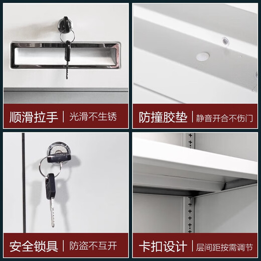 Steel office file cabinet, financial voucher cabinet, lockable iron file cabinet, drawer low cabinet, information cabinet, storage cabinet, large equipment, shipped in one package 1.4mm