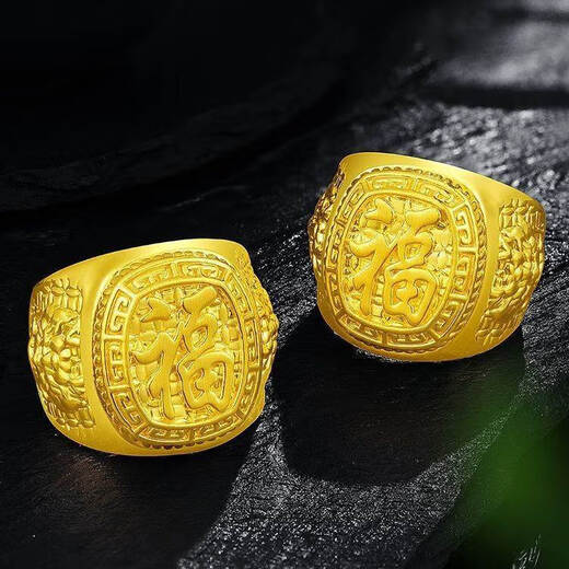 Best-selling alluvial gold ring for men who come from all over the world to send money as a gift to dad, adjustable and domineering gold ring fashion trend with the word 