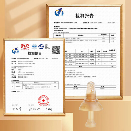 Belasr Baby Fruit Food Container for Baby Fruits and Vegetables Over 6 Months Fruit Puree Toys and Teething Tools Solid Liquid Silicone Brown (Anti-dropping Chain Free) Storage Box 1 Pack