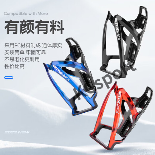 Mountain bike water bottle holder battery electric motorcycle water cup holder free of charge, all black (with 2 screws) + 1 wrench