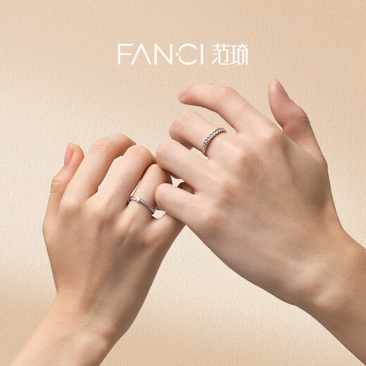 Fanci (Fanci) Wheat Sui Series Sui Sui Nian Couple Rings Simple Style Gifts for Boyfriends and Girlfriends No Men's Rings Needed Women's Size 12