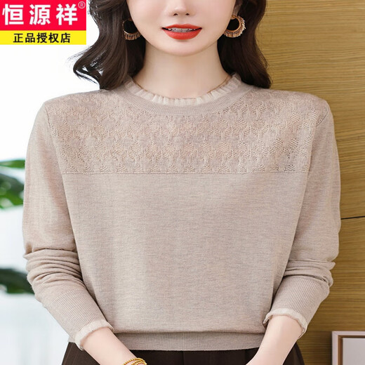 Hengyuanxiang autumn and winter versatile new 100% pure wool bottoming shirt for women thin round neck temperament lace splicing knitted top for women gray XL recommended 120-129 Jin Jin equals 0.5 kg Free shipping insurance