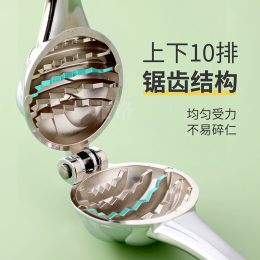 Beige walnut opening artifact household thickened stainless steel new special labor-saving walnut clamp pliers shell opening tool newly upgraded wrapped walnut sheller