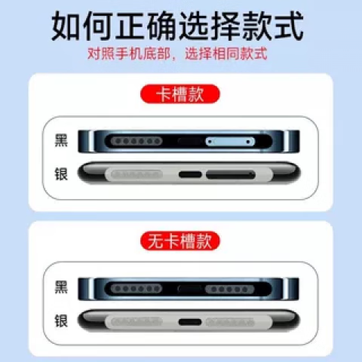 Rigorous new product Nubia Z80Ultra mobile phone integrated speaker dust filter vivo X300 charging port typec dust plug vivo