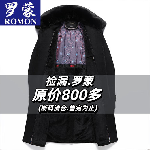 ROMON mid-length woolen coat for middle-aged and elderly men, velvet thickened removable fur collar coat, autumn and winter new style loose men's gray velvet XL 180 (recommended 136-155 Jin Jin equals 0.5 kg)