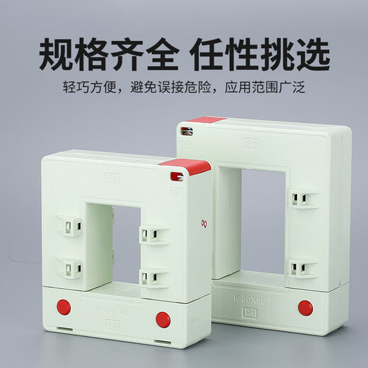 Ding Ben Electrical Appliances (DBDQ) open type current transformer busbar square split type copper bar opening and closing type high precision inner hole 22*32mm-200/5A