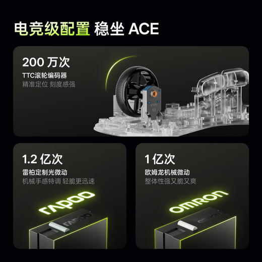 雷柏（Rapoo）VT3s二代双8K版 中小手无线/有线双模游戏鼠标 轻量化设计原相3398引擎 原生8K+8K回报率 黑色