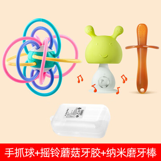 Jingmengyuan Baby Teeth Fixing Device, Molar Stick, Small Mushroom Bites, Baby Chewables, Manhattan Hand Ball Toy, Silicone Waterable Hand Ball + Rattle Mushroom (Green) + Nano Rod + Box