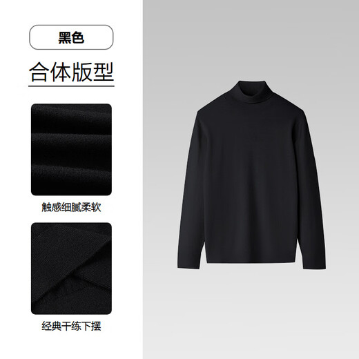 Heilan House (HLA) Wool Sweater Men's Pure Wool Warm Solid Color Sweater Men's Autumn Black 72 L 175/92A Recommended 137~150Jin Jin equals 0.5 kg