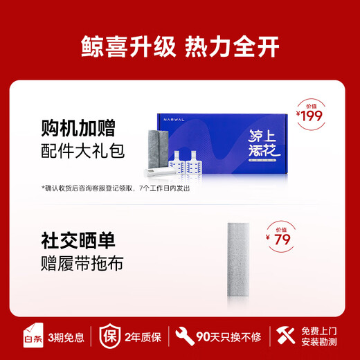 Cloud Whale Full Price Guarantee 11.11 Sweeping Robot J6 Living Water Crawler Floor Washing Machine Sweeping and Mopping Integrated Automatic Cleaning Fully Automatic Washing and Mopping Floor Machine Ultra-Thin Up and Down Water Version