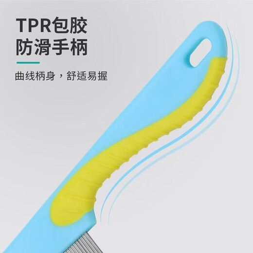 Universal flea comb for dogs and cats, stainless steel comb to remove eggs, pet grate comb to remove lice, comb to open knots, beauty seahorse comb, pet lice comb - blue - 1 piece 15.4*5.5cm