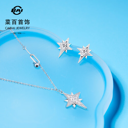 Caibai Jewelry Platinum Chain Tag PT950 Platinum Shining Crushed Ice Eight-Pointed Star Chain Tag Price BJ Platinum Chain Tag About 3.90g About 40cm