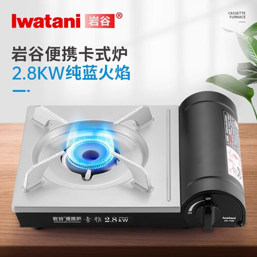 Iwatani outdoor portable cassette stove gas tank card magnetic stove gas tank cassette stove butane gas bottle ZB-19M cassette stove