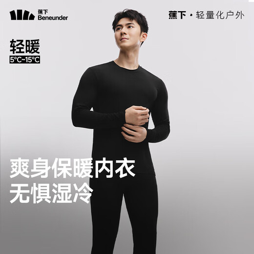 Beneunder Thermal Underwear Men's and Women's Autumn Clothes and Autumn Pants Men's Skin-feeling Soft and Comfortable Underwear Set Breathable and Skin-Friendly Couple Style Men's Style - Medium Warm Set Manmu Black XL