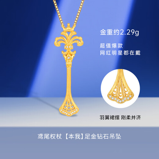 Leysen1855 gold diamond pendant necklace for women, iris scepter, birthday gift for girlfriend, iris scepter-ego diamond pendant